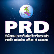 การแสดงรายละเอียดประกอบรายการบัญชีที่สำคัญของงบทดลอง ประจำเดือนกันยายน 2568
