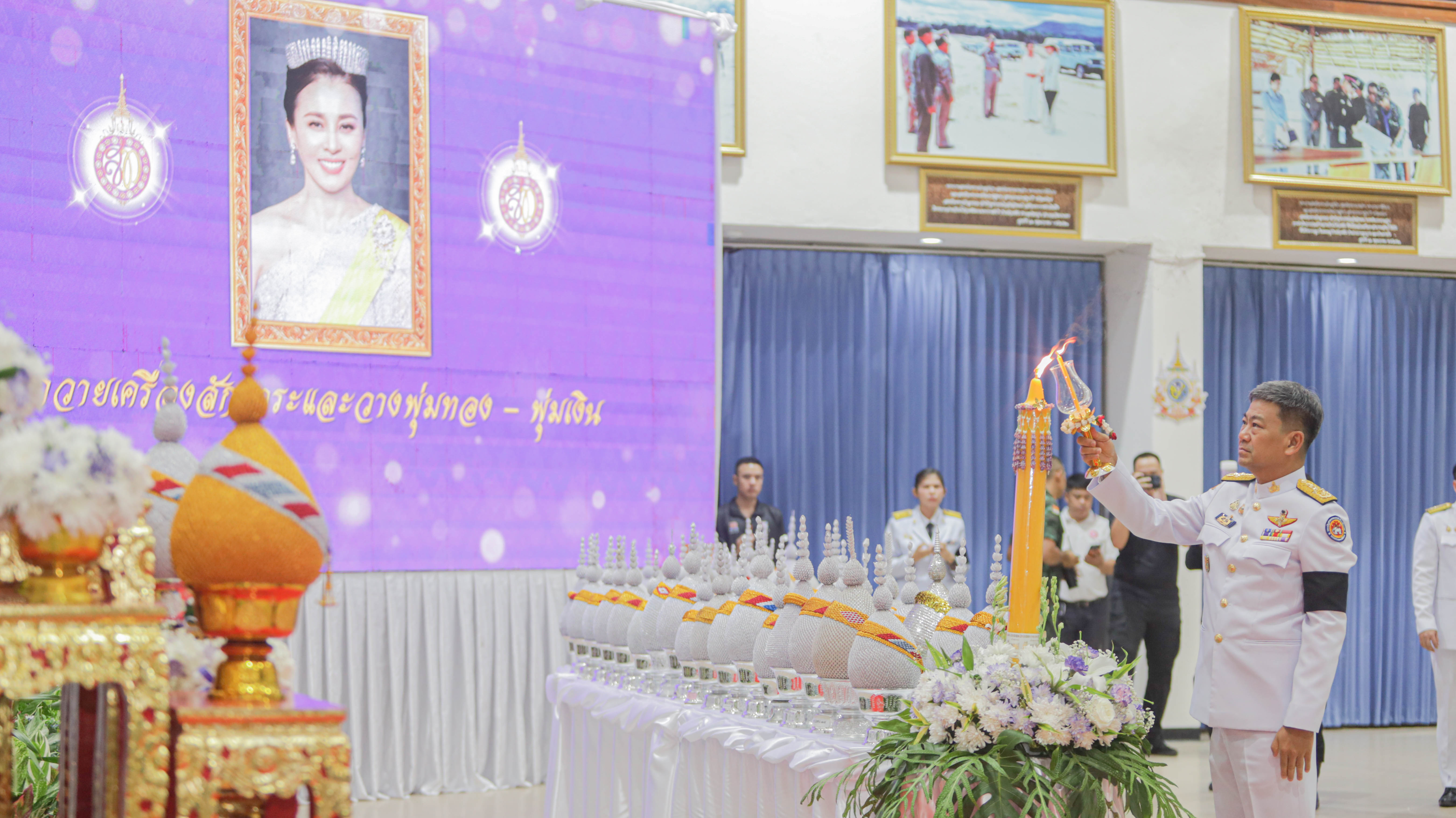 จังหวัดสระแก้วจัดพิธีถวายเครื่องราชสักการะและวางพานพุ่ม และพิธีจุดเทียนถวายพระพรชัยมงคล เนื่องในโอกาสพระราชพิธีมหามงคลเฉลิมพระชนมพรรษา ๔ รอบ สมเด็จพระนางเจ้าฯ พระบรมราชินี ๓ มิถุนายน ๒๕๖๙