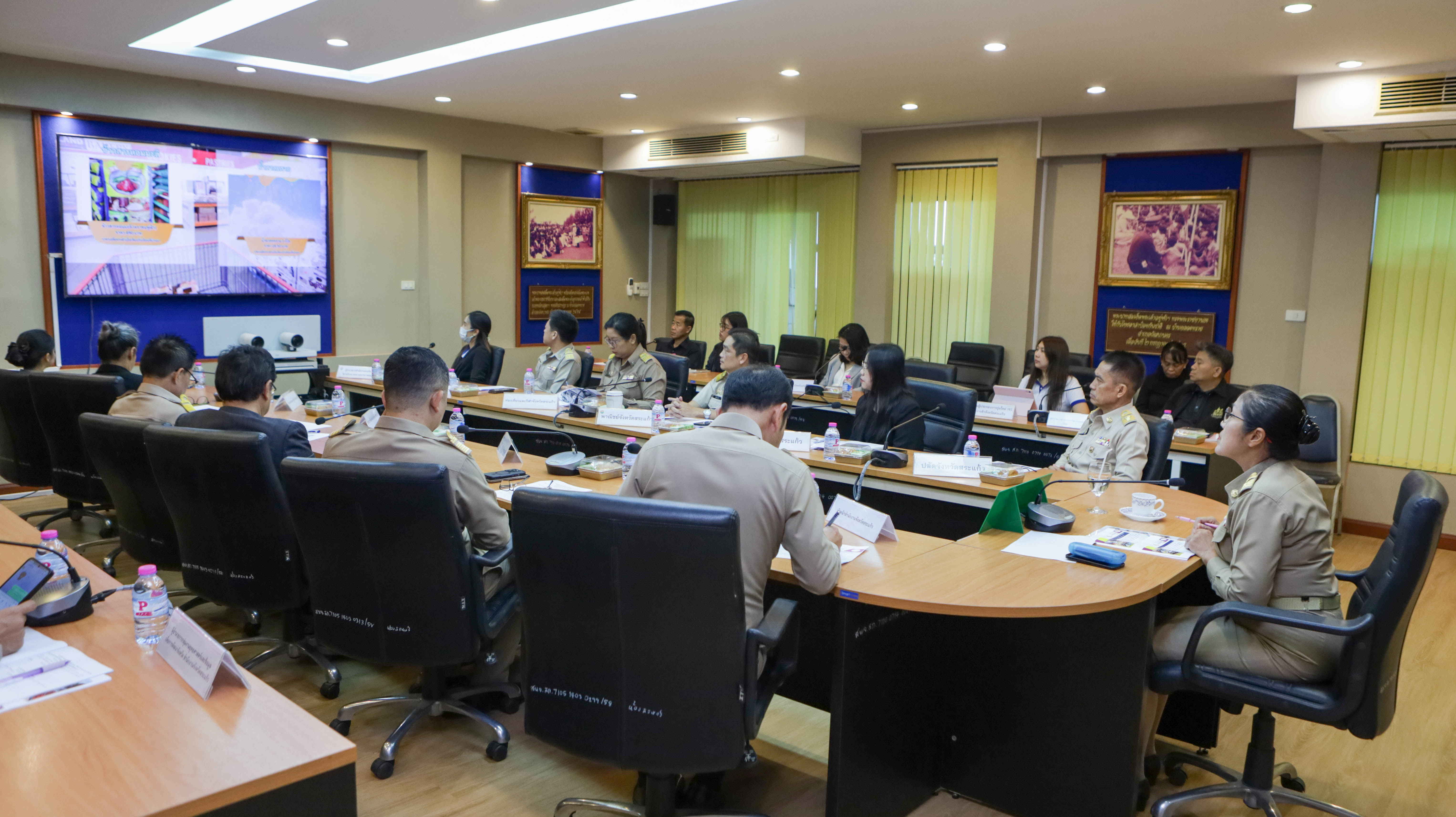 จังหวัดสระแก้วเตรียมประชุม กรอ.จังหวัด ครั้งที่ 6/2569 ผนึกกำลังภาครัฐ-เอกชน ขับเคลื่อนเศรษฐกิจพื้นที่