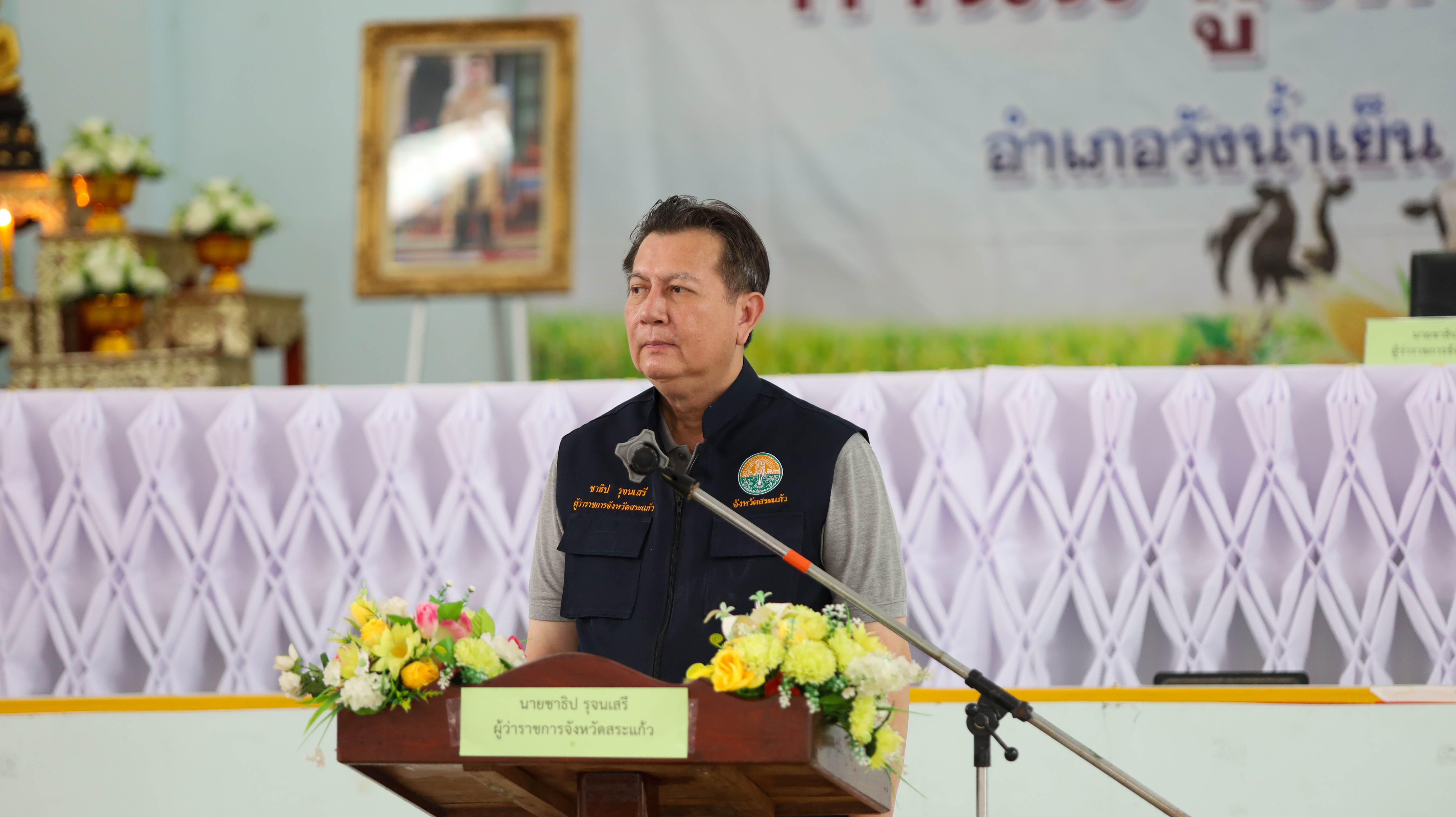 ผู้ว่าฯ สระแก้ว ลงพื้นที่อำเภอวังน้ำเย็น มอบนโยบาย &ldquo;5 ก ก้าวสร้างสระแก้ว&rdquo; รับฟังปัญหาช้างป่ารุกพื้นที่เกษตร มุ่งแก้ไขปัญหาเพื่อประโยชน์สูงสุดของประชาชน